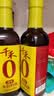 千禾 3年料酒12度500ml 【0添加】 3年酿造 去腥解膻 炒菜炖煮 实拍图