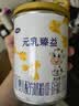 完达山元乳臻益婴儿配方奶粉1段138g(0-6个月)尝鲜装水解乳清蛋白 实拍图