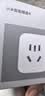 小米米家智能插座4  WiFi6智能控制 定时开关 插头电量统计小米澎湃联动 适用加湿器取暖器电热毯 实拍图