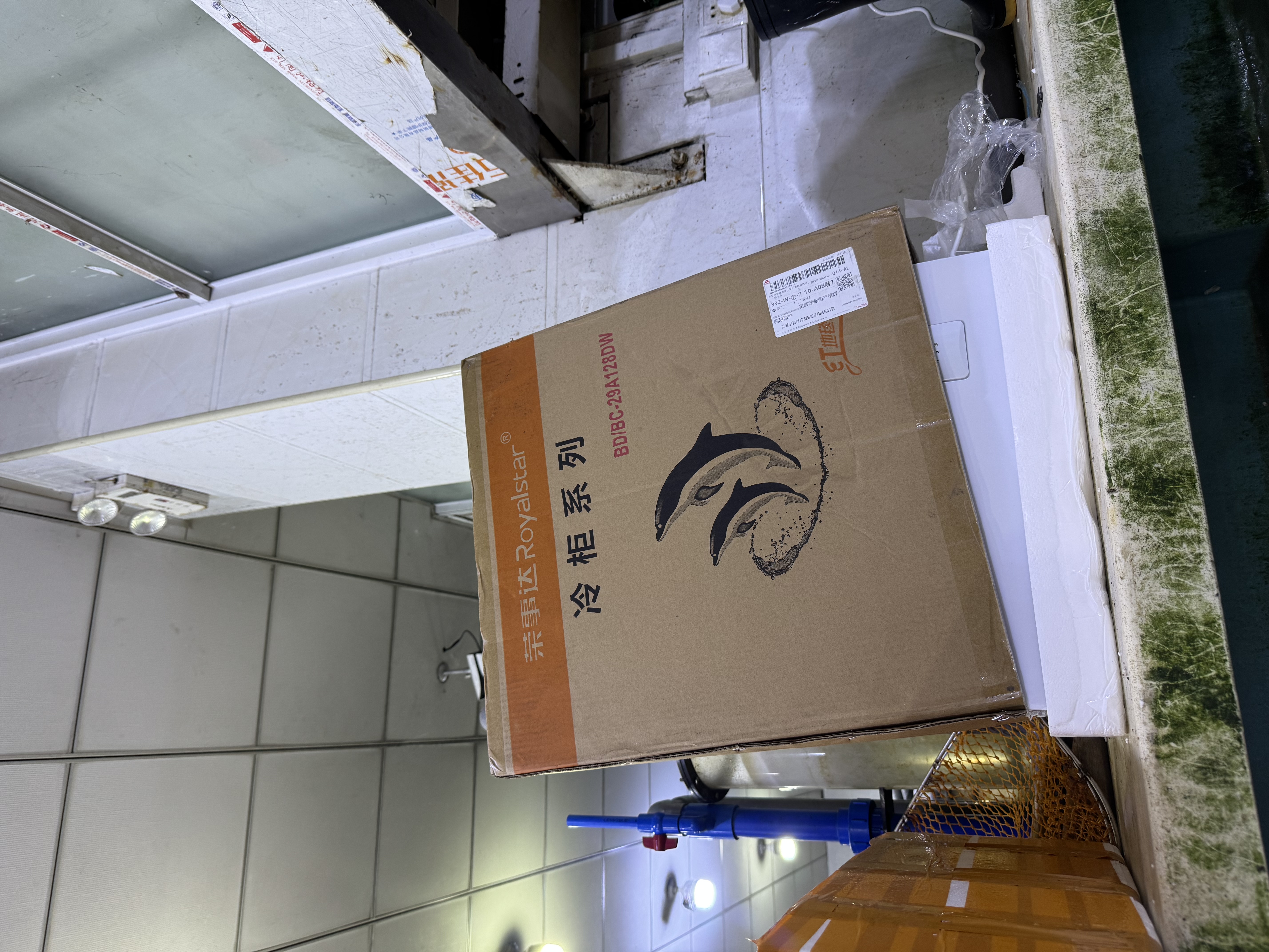 荣事达（Royalstar）小冰柜家用小型冷冻保鲜迷你冷藏商用卧式冷柜单用储母乳柜节能省电 128白色【可囤60斤肉 加厚发泡 强制冷】 实拍图