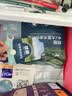鲜朗低温烘焙犬粮中大型犬全阶段无谷狗粮禽肉2kg 实拍图