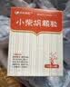 天府彩虹 小柴胡颗粒 10g*6袋/盒 实拍图