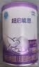 雀巢（Nestle）超启能恩2段 较大婴儿配方奶粉 6-12月适用850g*1罐 3倍DHA 实拍图