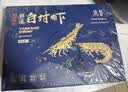 万景国产大虾 盐冻北海白虾(大号) 80-100只净重4斤 中秋聚餐海鲜 实拍图