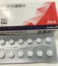 【原研进口】倍他乐克 琥珀酸美托洛尔缓释片 47.5mg*14片/板*2板/盒 实拍图