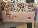 西域美农新疆和田大红枣礼盒2kg 枣王特级高品质骏枣新疆特产高端商务送礼 实拍图