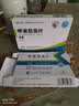 [尤金]甲泼尼龙片 4mg*24片 2盒装 实拍图