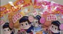不二家棒棒榶(柠檬+蓝莓)24支儿童糖果 休闲零食 喜糖 糖果 无糖 实拍图