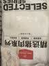 1号会员店（One's Member） 猪棒棒腿（猪寸骨）净重2斤 烧烤食材猪肉生鲜手抓骨香压排骨 实拍图