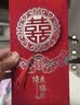 青苇 结婚喜字大红包万元版2个装高档金葱纸结婚庆用品百年好合 实拍图