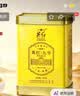 英红牌英红九号浓香型红茶有机茶叶250g广东特产节日送礼自饮功夫茶 实拍图