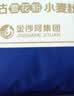 金沙河面粉 内蒙河套平原雪花粉5斤 京东自营官方旗舰店饺子面条手擀面 实拍图