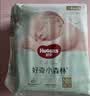 好奇（Huggies）小森林纸尿裤NB30(5kg以下)尿不湿心钻【纯净0添加】 实拍图