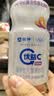 蒙牛（MENGNIU）全程冷链 优益C乳酸菌饮品益生菌冰柚子300ml*12瓶 实拍图