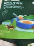 英氏（Engnice）婴儿辅食肉泥婴幼儿牛肉泥120g 6月+宝宝肉类牛肉泥外出速食零食 实拍图