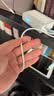 Apple/苹果 60W type-c充电线-1米 usb-c手机数据线 原装旗舰店苹果iPhone 18 Pro Max iPad快充线 实拍图