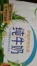伊利严选牧场纯牛奶 250ml*16盒3.3g优质乳蛋白全脂牛奶 礼盒装 实拍图