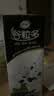 伊利谷粒多 黑谷牛奶饮品整箱 250ml*12盒 礼盒装 实拍图
