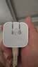 Apple/苹果 40W（至高60W） type-c快充充电器 苹果usb-c原装充电头 苹果iPhone 18 Pro Max充电器 实拍图