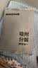 霍尼韦尔（Honeywell）活性炭去除甲醛神器新房急入住装修专用除异味吸附炭包甲醛清除剂 实拍图