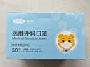 可孚医用外科口罩 一次性无菌型防过敏性鼻炎保暖白色50只独立包装 实拍图