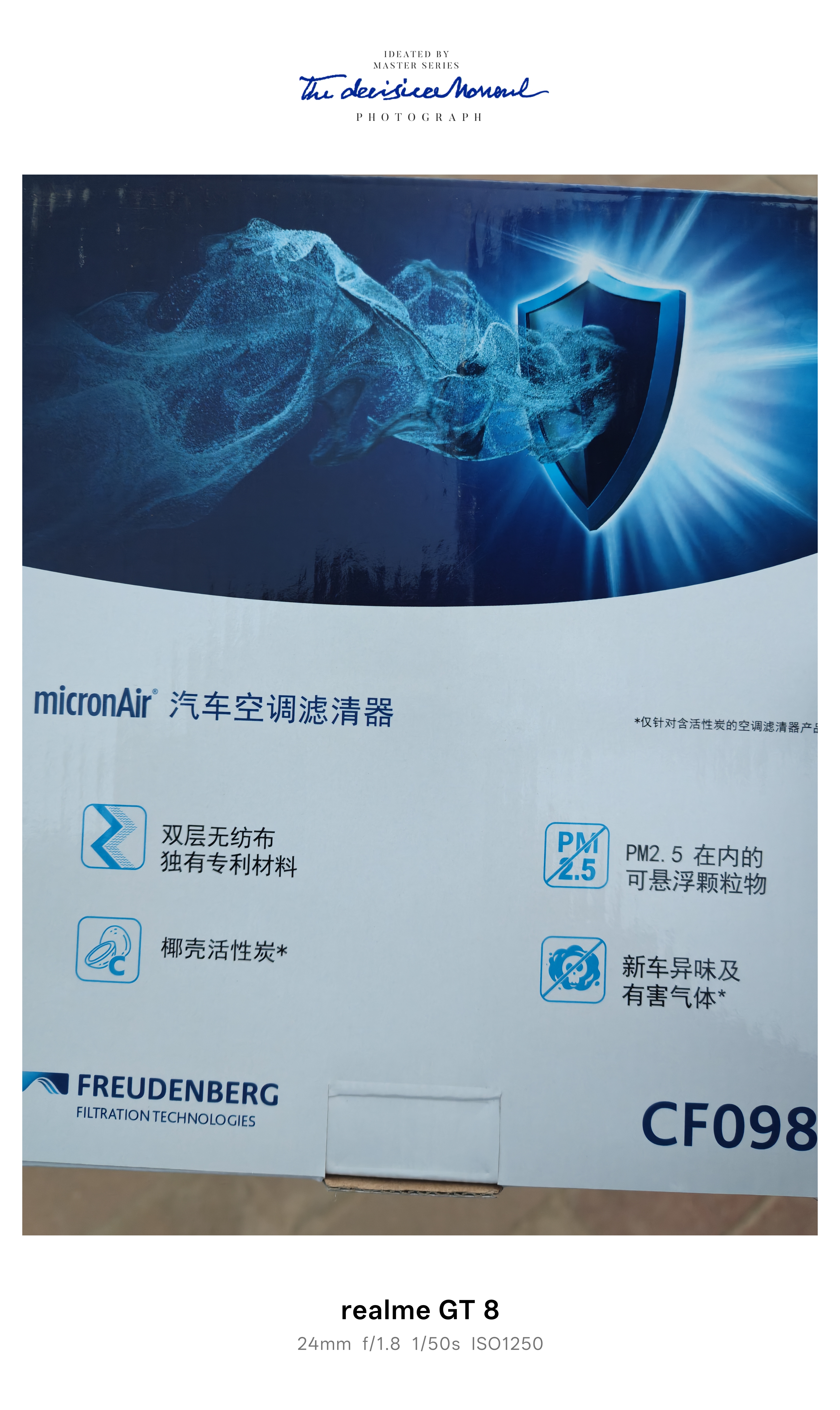 科德宝空调滤清器CF098适用起亚K2/K3/K3S福瑞迪ix35狮跑智跑奕跑途胜 实拍图