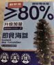 鲜京采大连即食海参 2斤12-16 只 固形物超75% 中秋礼品礼盒 实拍图