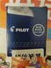 百乐（PILOT）IC-100墨囊钢笔用非碳素小学生3-6年级可换墨囊78G/88G/贵妃50r/笑脸墨水胆 蓝黑12支 实拍图