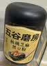 五谷磨房黑芝麻糊五黑粉无糖核桃芝麻黑豆粉代餐粉600g 实拍图