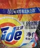 汰渍净白去渍洗衣粉柠檬清新10斤装 强效去渍 大袋批发非皂粉家庭装 实拍图