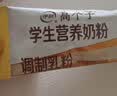 伊利高个子学生奶粉 儿童奶粉 高蛋白 营养高钙高锌生牛乳 便携装400g 实拍图