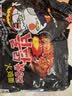 三养（SAMYANG）火鸡面三养速食方便面袋装 700g(140g*5)泡面拌面早餐零食 实拍图
