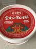 向料重庆小面调料麻辣香锅拌面酱1kg调味品蘸料辣椒酱重庆特产干锅酱 实拍图
