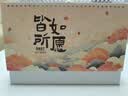 嘉然恒台历2026年含节假日新款日历马年大格子书写2027羊年月历计划本办公桌面摆件打卡备忘录企业定制 实拍图