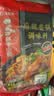 海底捞麻辣香锅调料 每包2份 可做2顿冒菜串串海鲜香锅220g*3麻辣烫 实拍图