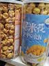 热烈爆米花休闲膨化零食150g*4（奶香+焦糖+黑巧克力+岩烧海苔） 实拍图