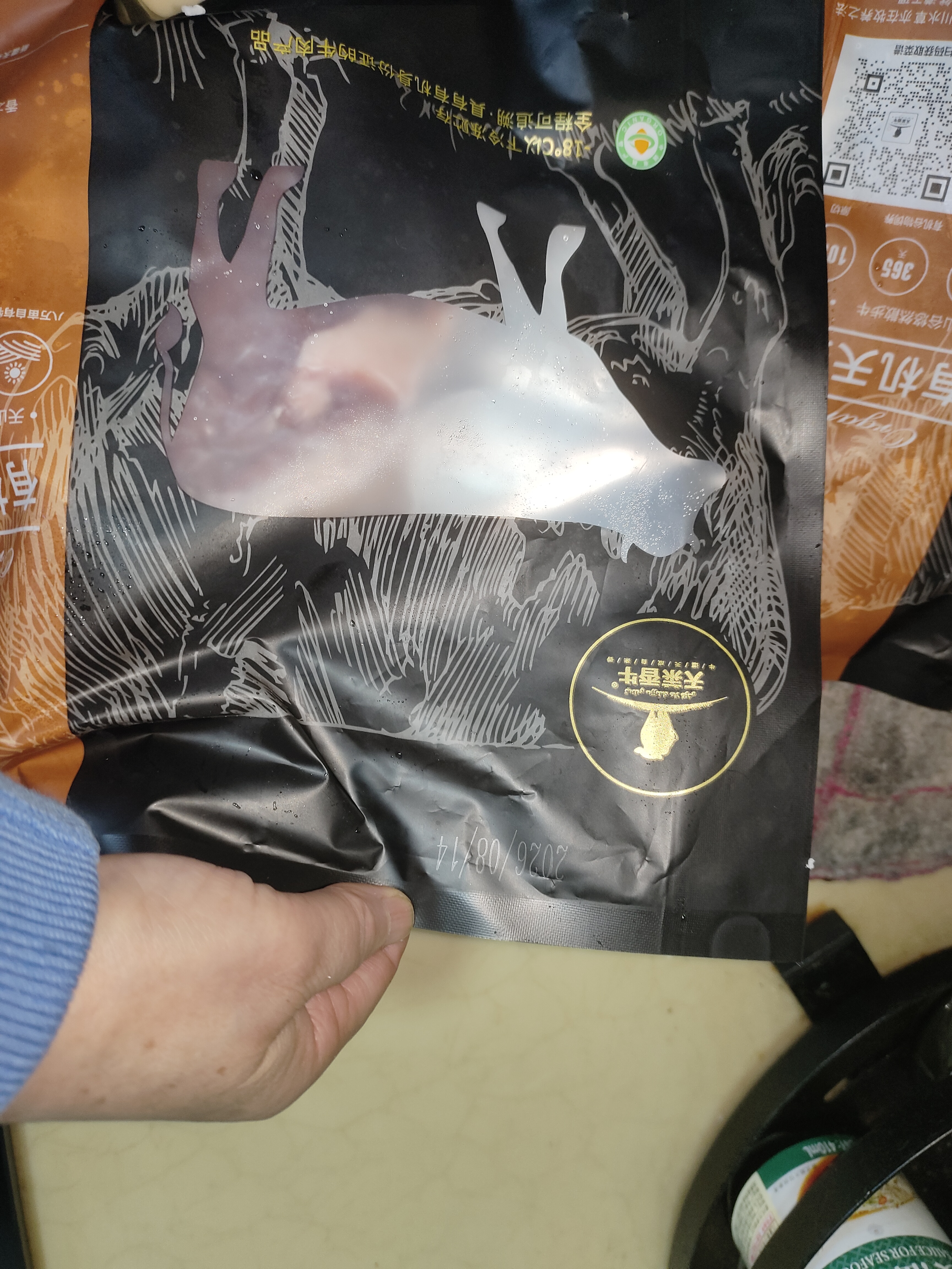 天莱香牛新疆有机健康大块牛腩1斤 谷饲 可溯源烧烤食材清真【真原切】 实拍图