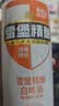 珠江啤酒11度 雪堡精酿比利时风味白啤酒 500ml*3听  京东自营 实拍图