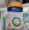 美素佳儿（Friso）皇家旺玥儿童营养奶粉3周岁以上儿童罐装800g 含优量DHA 实拍图