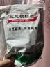 白云山板蓝根颗粒 10g*30袋 清热解毒 凉血利咽 咽喉肿痛 口咽干燥 急性扁桃体炎 实拍图