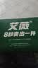 艾薇110g水洗棉枕套+枕头组合装 学生宿舍酒店家用枕头枕芯 简兮格 实拍图