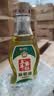 五丰黎红 麻椒油265ml 藤椒青花椒调味油食用油凉拌家用调料华润出品供港 实拍图
