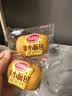 达利园法式小面包香奶味3斤整箱装零食早餐代餐糕点心 新老包装随机发货 实拍图