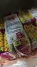 咪咪虾味条虾味片虾条豆果青豌豆20包共360g休闲食品膨化零食大礼包 实拍图