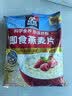桂格（QUAKER）即食燕麦片1478g 纯麦片 高纤饱腹 零添加白砂糖 营养早餐家庭装 实拍图