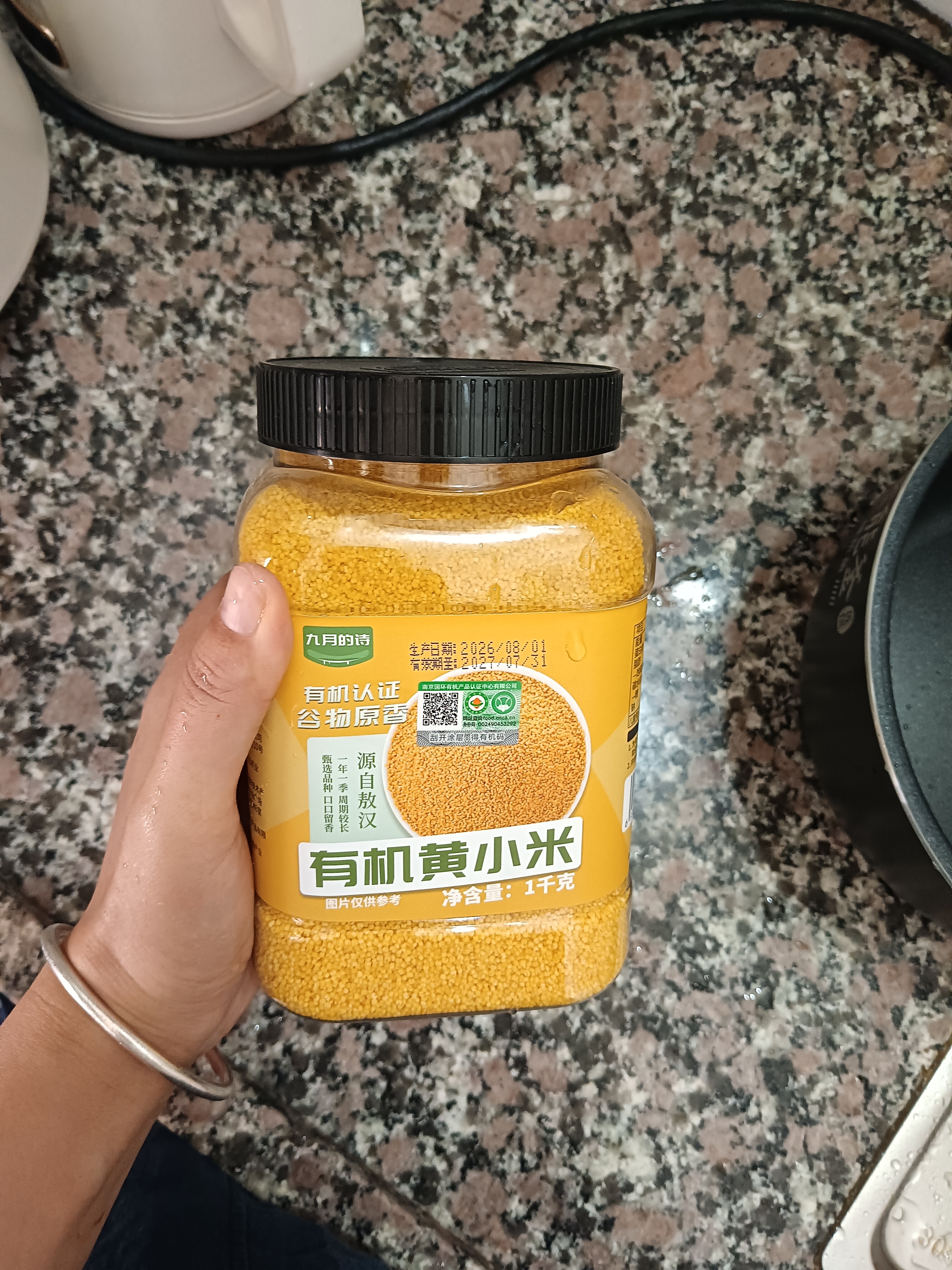 九月的诗有机黄小米2斤新米金苗K1内蒙古敖汉旗米油厚小米粥五谷杂粮粗粮 实拍图