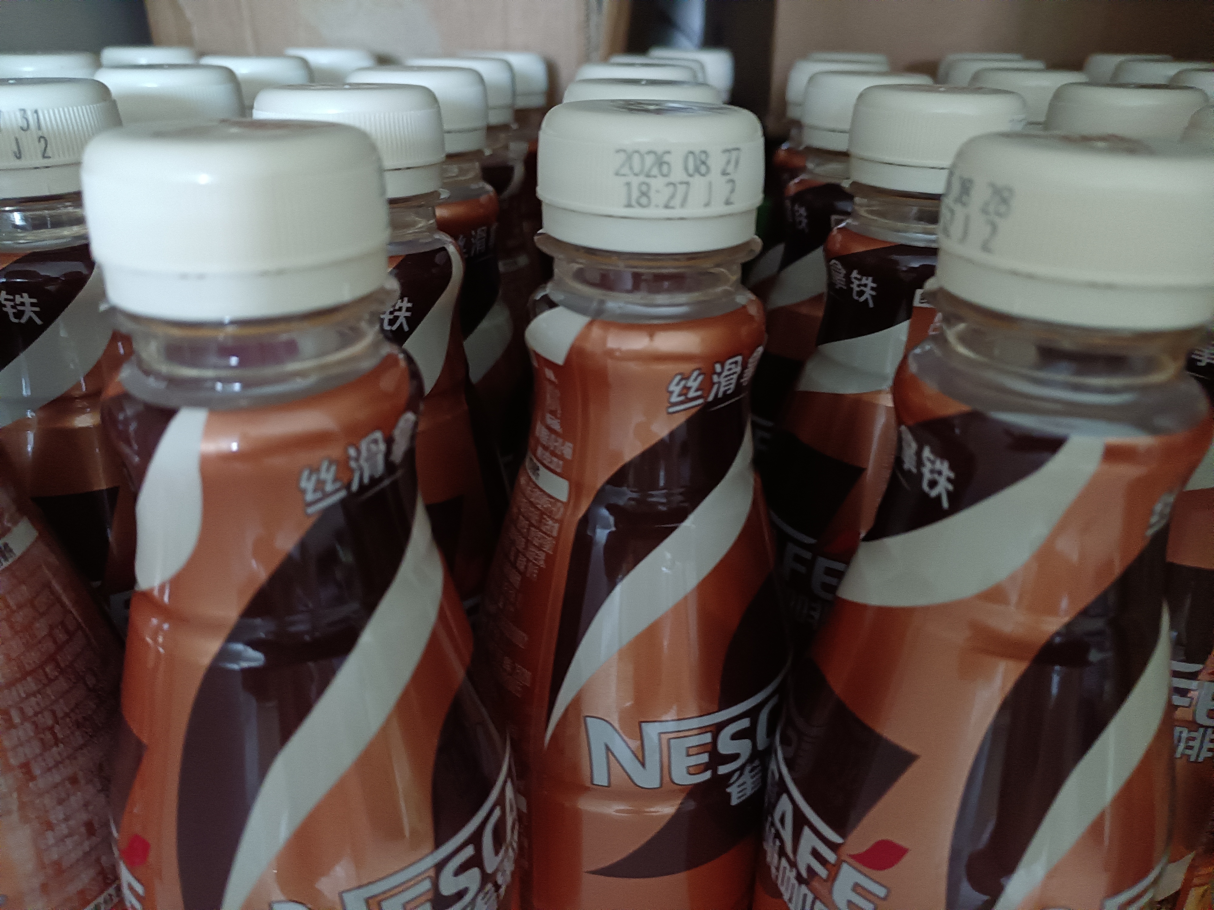 雀巢（Nestle）【林沐然同款】丝滑拿铁268ml*15瓶 即饮咖啡饮料 实拍图