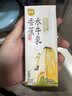 百菲酪【山予系列】荔枝玫瑰水牛奶200ml*10盒果香花香 实拍图