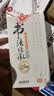 宝克（BAOKE）S59 秀丽笔小楷书法笔 毛笔练字请柬签名入门初学者速干绘画美工秀慧笔 黑色 12支/盒 实拍图