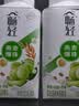 伊利畅轻低温酸奶 生牛乳 青提芦荟燕麦爆珠250g*4酸牛奶 风味发酵乳 实拍图
